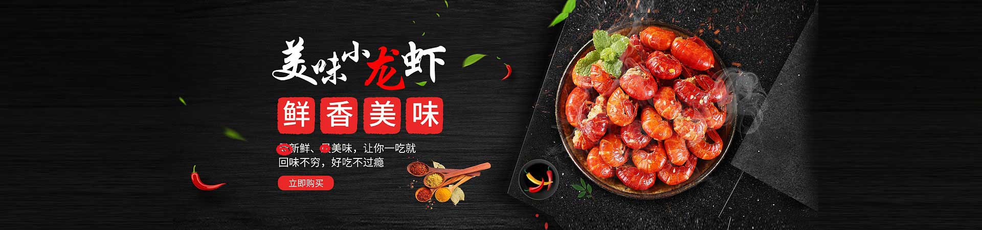 泗水卤肉熟食